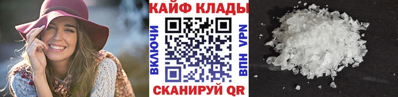 Где купить наркоту Калтан ГАШ  СОЛЬ  Лсд 25  АМФ  КОКАИН  МАРИХУАНА  Меф 