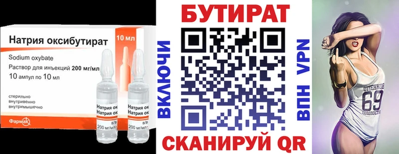 KRAKEN ССЫЛКА  Калтан  БУТИРАТ 1.4BDO  где продают наркотики 