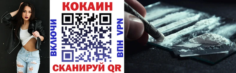 MEGA онион  цены   Калтан  КОКАИН Перу 