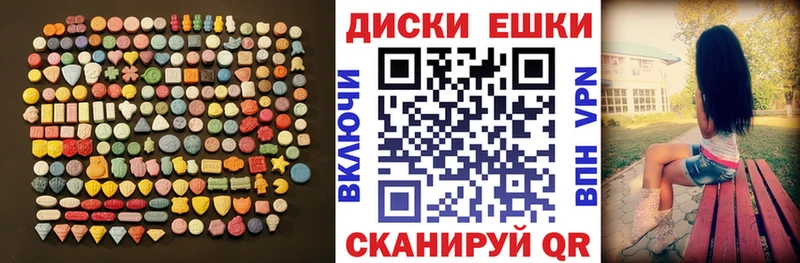 ЭКСТАЗИ Дубай  мега ссылки  Калтан 