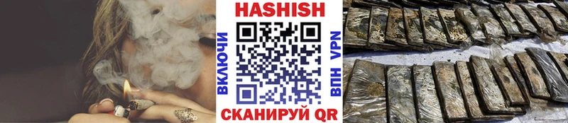 ГАШ гашик Калтан