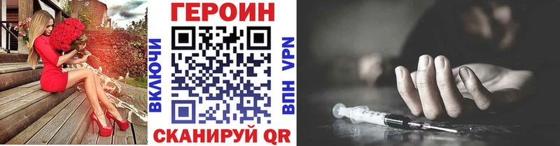 как найти наркотики  Калтан  ГЕРОИН афганец 