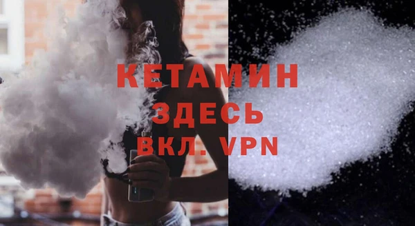 экстази Арсеньев