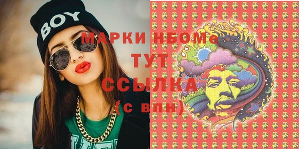 экстази Арсеньев
