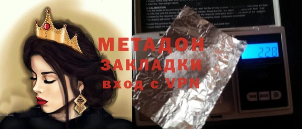 трава Протвино