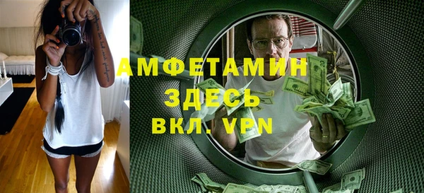 бошки Армянск