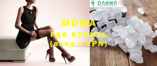 гашиш Покачи
