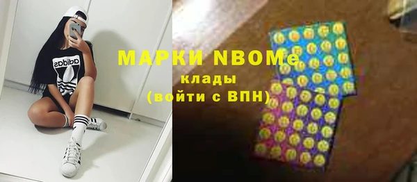бошки Армянск