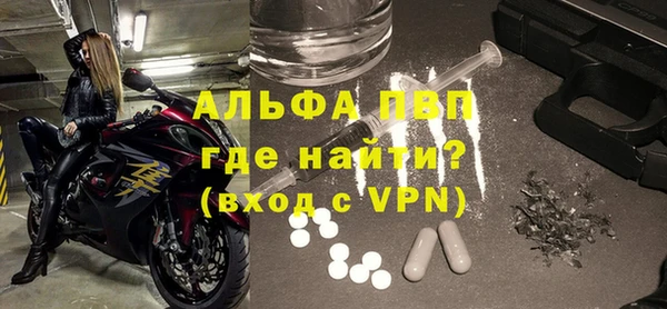а пвп мука Алексеевка