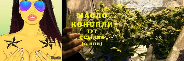бошки Армянск