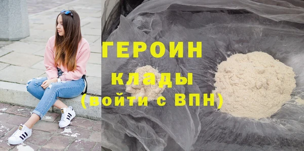 экстази Арсеньев