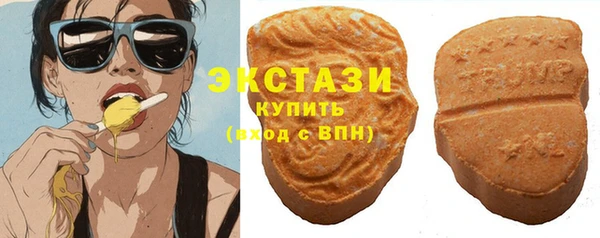 круглые Покровск