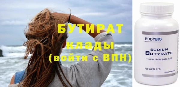 бошки Армянск