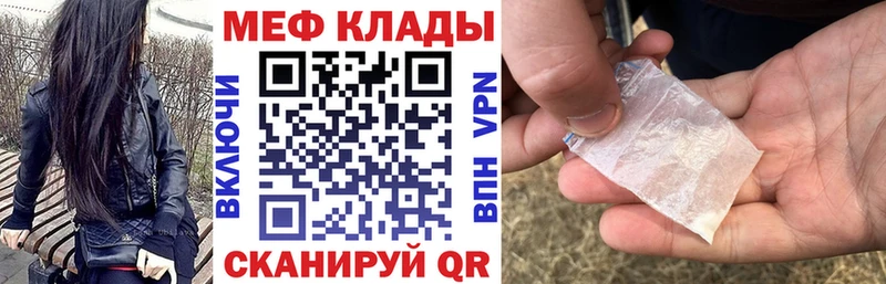 дарк нет телеграм Калтан Меф мука