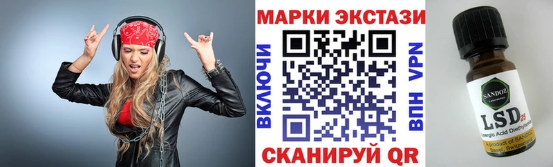 Марки N-bome 1,8мг  Калтан 