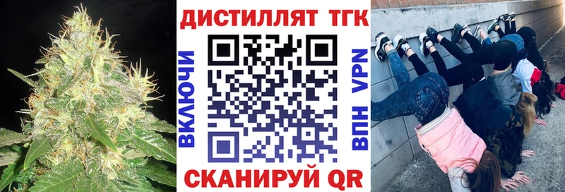 наркота Калтан KRAKEN онион ТГК THC oil