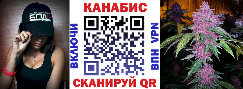 Шишки марихуана план  hydra вход  Калтан 